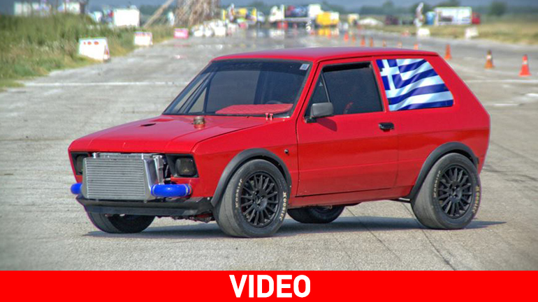 «Ελληνικό» Yugo Zastava με 600+ ίππους…